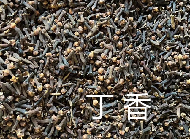 丁香